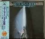 Cover of Star Wars: Return Of The Jedi (The Original Motion Picture Soundtrack), 1991-05-01, CD