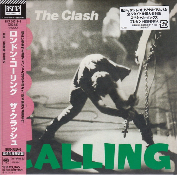 The Clash – London Calling (2013, Blu-Spec CD2, Papersleeve, CD