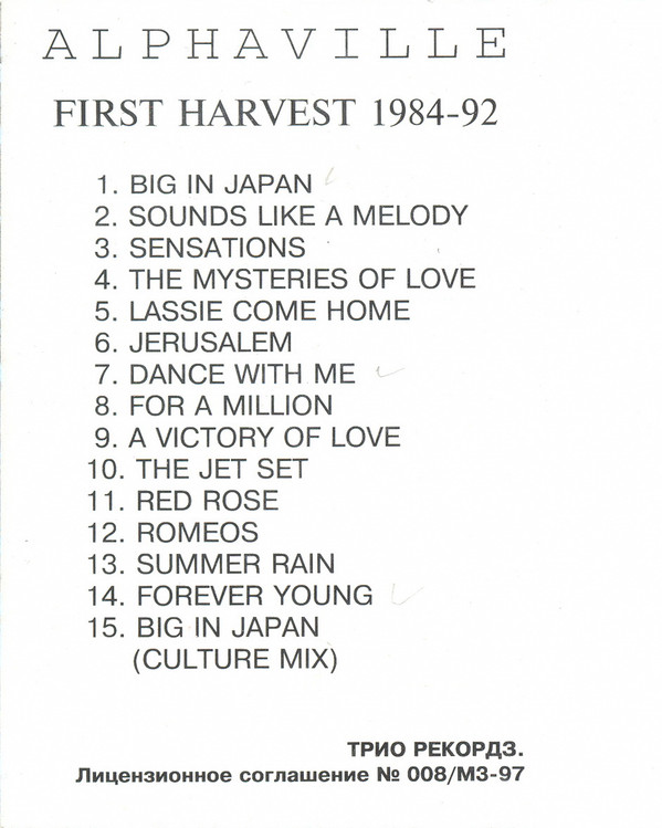last ned album αville - First Harvest 1984 92
