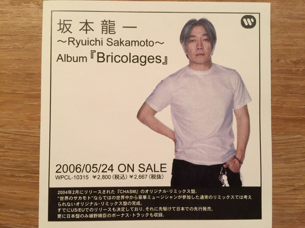 Ryuichi Sakamoto – 150 Ans Louis Vuitton (2004, CD) - Discogs