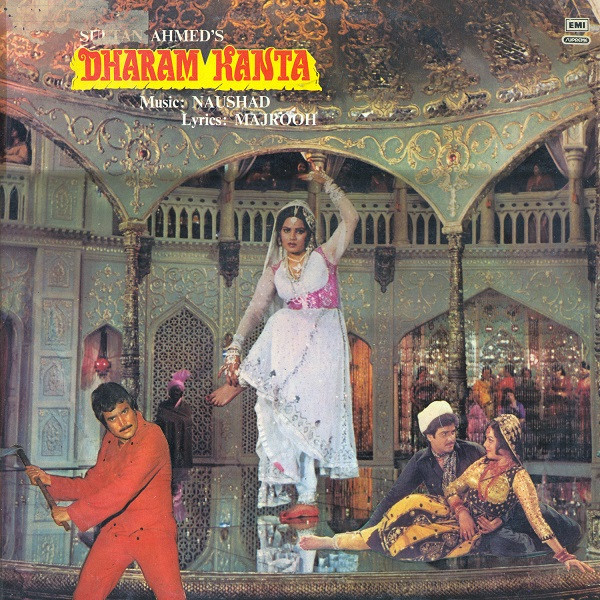 Yeh Gotedar Lehanga Nikalu Jab Dal Ke (((Jhankar))) HD, Dharam Kanta [1982]  | Meri Matvali Chal Peh - YouTube