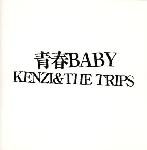 Kenzi & The Trips – 青春Baby (2001, CD) - Discogs