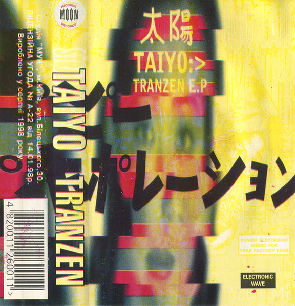 Taiyo:> – Tranzen E.P (1998, Cassette) - Discogs