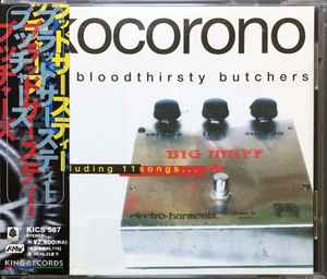 Bloodthirsty Butchers – Kocorono (1996, CD) - Discogs