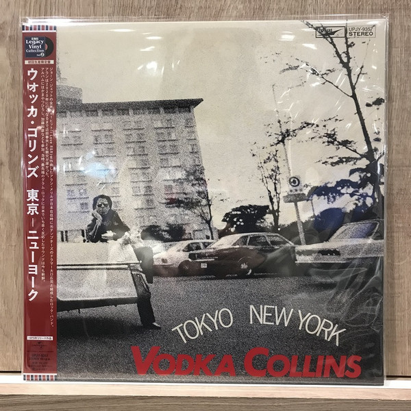 Vodka Collins – Tokyo New York (2023, Vinyl) - Discogs