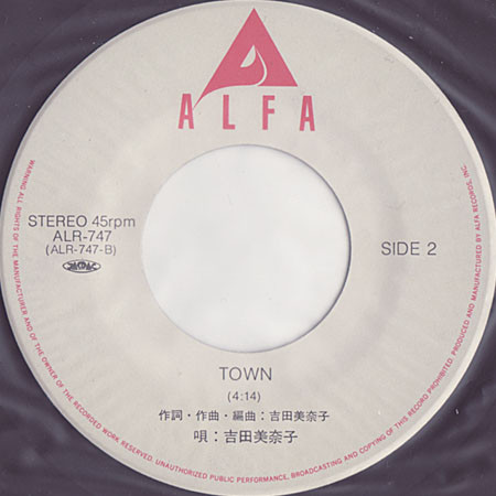 吉田美奈子 – Town / 恋は流星 (2016, Vinyl) - Discogs