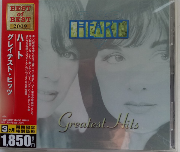 Heart – Alone (1995, CD) - Discogs