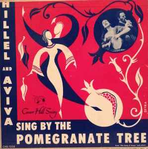 Hillel And Aviva - Sing By The Pomegranate Tree album cover