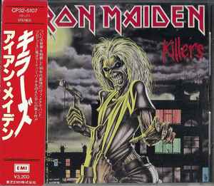 Iron Maiden = アイアン・メイデン – The Number Of The Beast = 魔力 