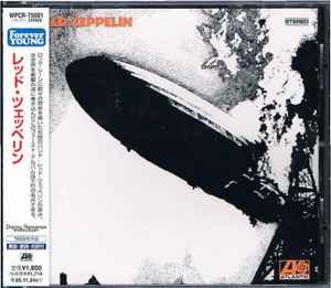 Led Zeppelin = レッド・ツェッペリン – Led Zeppelin = レッド 