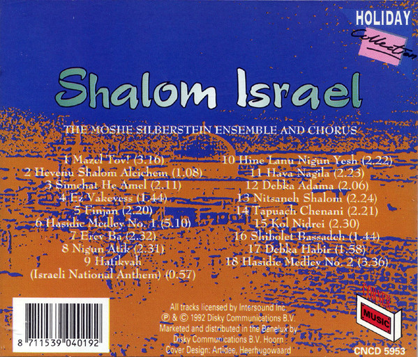 Album herunterladen The Moshe Silberstein Ensemble And Chorus - The Music Of Israel