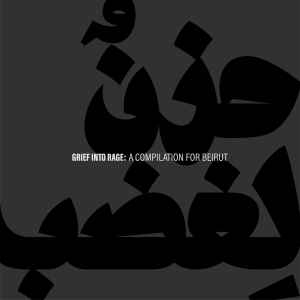 Various - Grief Into Rage: A Compilation for Beirut  album cover