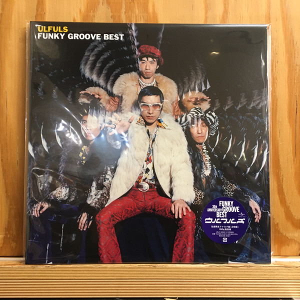 ウルフルズ – Funky Groove Best (2022, Vinyl) - Discogs