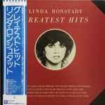 Linda Ronstadt - Greatest Hits | Releases | Discogs