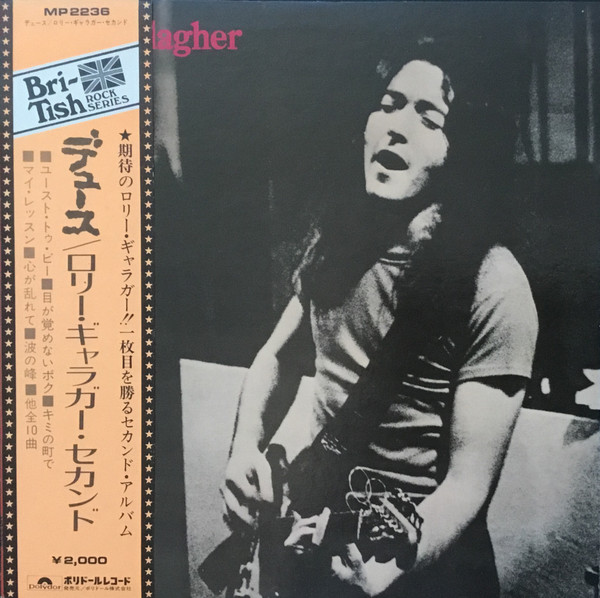 Rory Gallagher – Deuce (1972, Vinyl) - Discogs