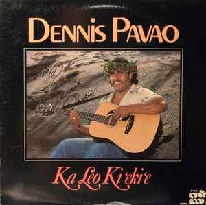 Dennis Pavao - Ka Leo Ki‘eki‘e album cover
