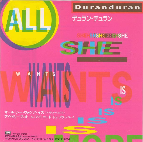 Duranduran = デュラン・デュラン – All She Wants Is = オール 