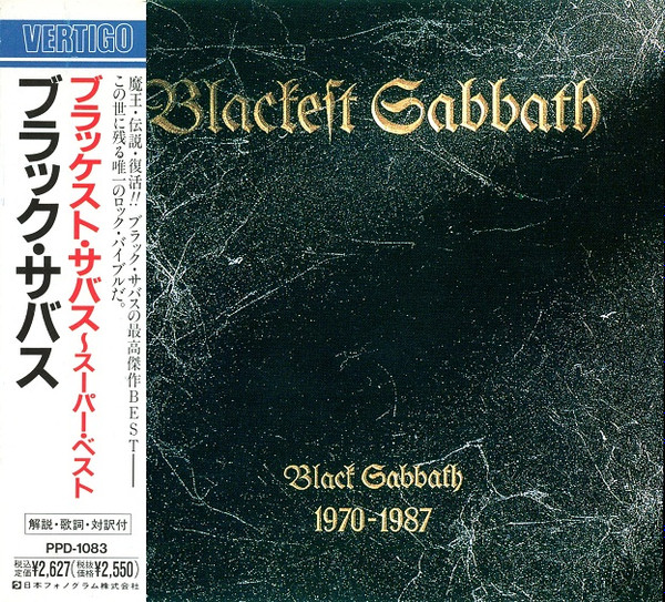 Black Sabbath – Blackest Sabbath: Black Sabbath 1970-1987 (CD 