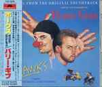 Cover von Music From The Original Soundtrack "Hawks" = ホークス (オリジナル・サウンドトラック), 1989-06-25, CD