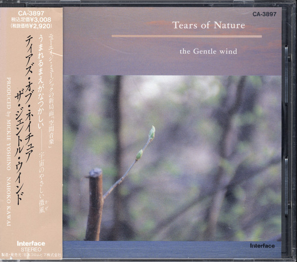 廃盤 ・ The Gentle Wind ／ Tears Of Nature - 洋楽