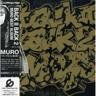 Muro – Back II Back 2 (2005, CD) - Discogs