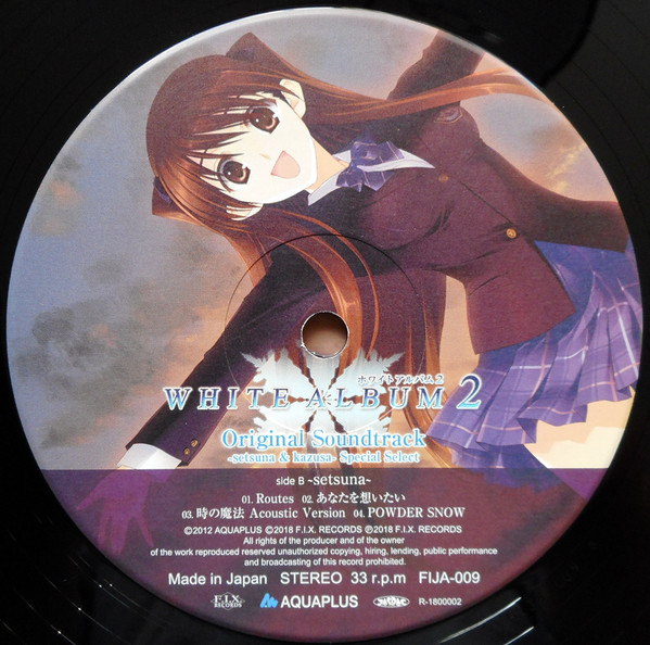 定番 WHITE ALBUM2riginal S undtrack レコード 邦楽 - ￥32615円blog