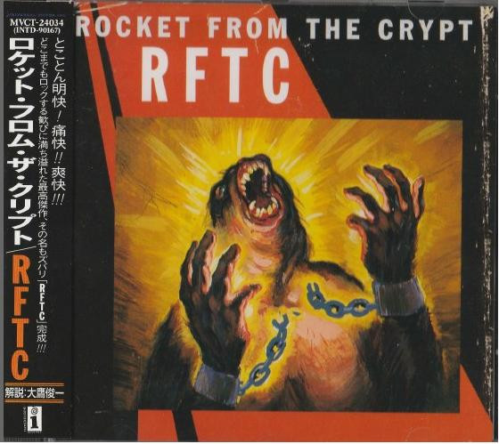 Rocket From The Crypt - RFTC | Releases | Discogs