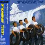 Cover of TUBEst, 2003, CD