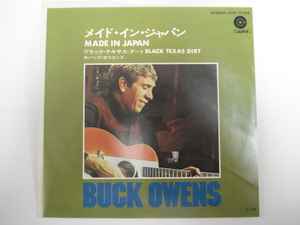 Buck Owens - Made In Japan 