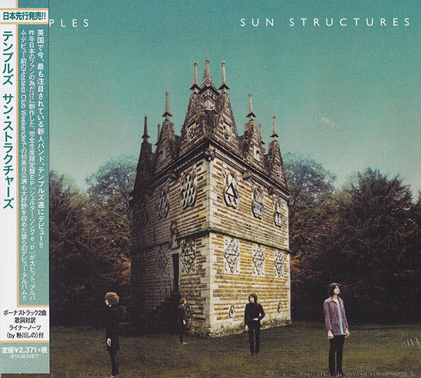 Temples – Sun Structures (2014, Vinyl) - Discogs