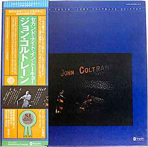 John Coltrane Quintet - Second Night In Tokyo | Releases | Discogs