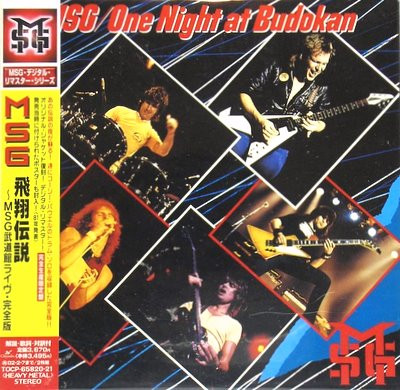 The Michael Schenker Group – One Night At Budokan (2001, CD) - Discogs