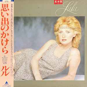Lulu - Lulu album cover