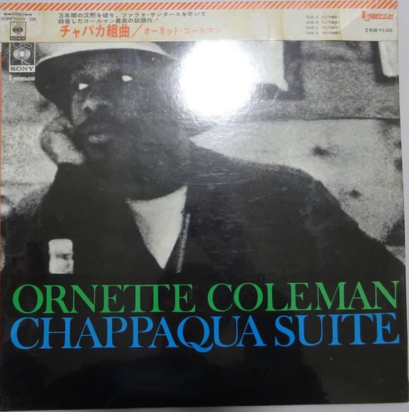 Ornette Coleman - Chappaqua Suite | Releases | Discogs