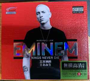 Eminem – Kings Never Die (CDr) - Discogs