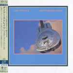 Dire Straits – Brothers In Arms (2014, SHM-SACD, SACD) - Discogs