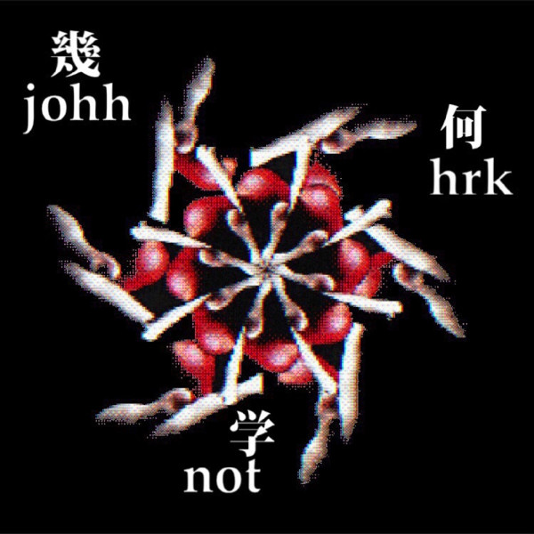 Album herunterladen johhnothrk - 幾何学