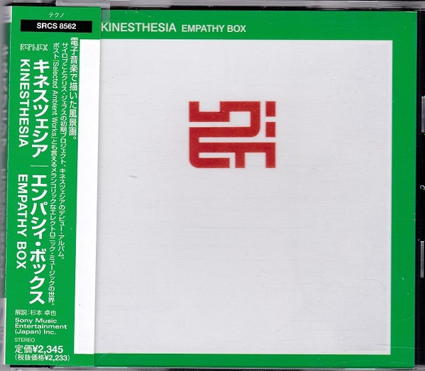 Kinesthesia – Empathy Box (1998, CD) - Discogs