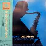 Sonny Rollins – Saxophone Colossus (1979, Vinyl) - Discogs