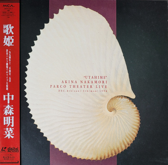 中森明菜 - “Utahime” Akina Nakamori Parco Theater Live | Releases | Discogs
