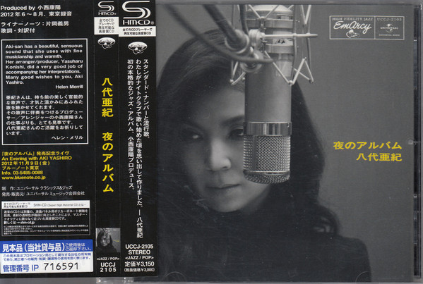 八代亜紀 – 夜のアルバム (2012, SHM-CD, CD) - Discogs