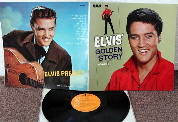 Elvis Presley - Elvis' Golden Story - Volume 1 | Releases | Discogs