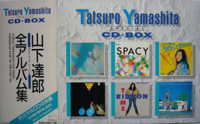 Tatsuro Yamashita = 山下達郎 – 全アルバム集 (Special CD Box) (1987