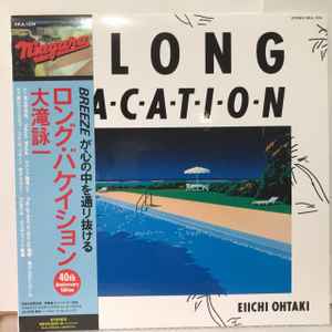Eiichi Ohtaki – A Long Vacation (40th Anniversary Edition) (2021 