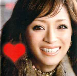 Ayumi Hamasaki Miss Understood 2006 CD Discogs