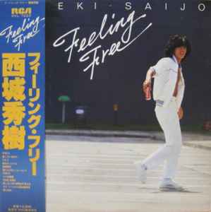 西城秀樹 – Feeling Free (1979, Vinyl) - Discogs