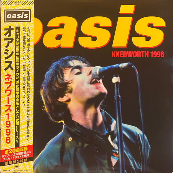 Oasis – Knebworth 1996 (2021, Vinyl) - Discogs
