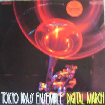 Tokyo Brass Ensemble u003d 東京ブラス・アンサンブル – Digital March u003d デジタル・マーチ (1985