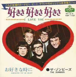 The Zombies - I Love You / Whenever You're Ready アルバムカバー