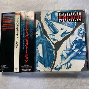 Social Distortion – Social Distortion (1990, CD) - Discogs